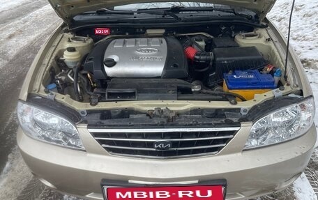 KIA Spectra II (LD), 2007 год, 320 000 рублей, 1 фотография