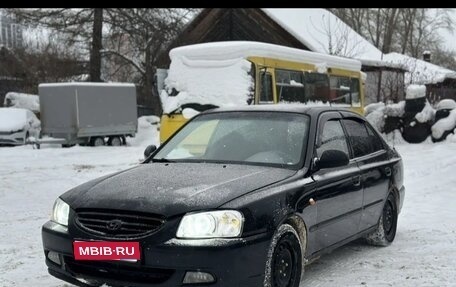 Hyundai Accent II, 2007 год, 179 000 рублей, 1 фотография