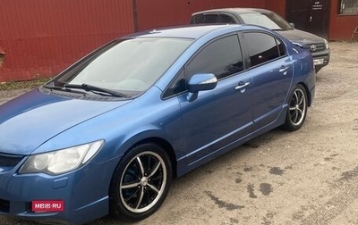 Honda Civic VIII, 2008 год, 440 000 рублей, 1 фотография