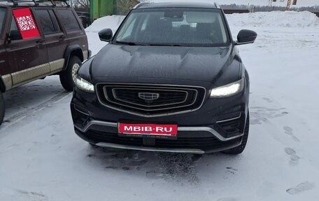 Geely Atlas, 2024 год, 1 770 000 рублей, 1 фотография