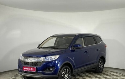 Lifan Myway, 2017 год, 875 000 рублей, 1 фотография