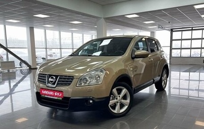 Nissan Qashqai, 2007 год, 995 000 рублей, 1 фотография