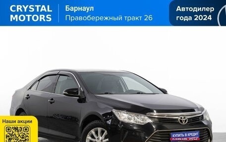 Toyota Camry, 2015 год, 2 399 000 рублей, 1 фотография