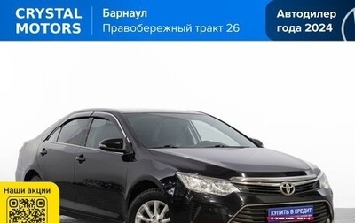 Toyota Camry, 2015 год, 2 399 000 рублей, 1 фотография