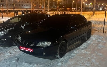 KIA Spectra II (LD), 2008 год, 270 000 рублей, 1 фотография