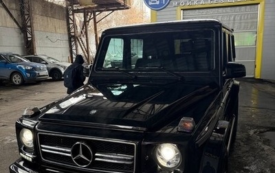 Mercedes-Benz G-Класс W463 рестайлинг _ii, 2014 год, 7 000 000 рублей, 1 фотография