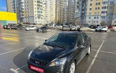 Ford Focus II рестайлинг, 2008 год, 310 000 рублей, 1 фотография