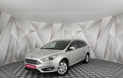Ford Focus III, 2019 год, 995 000 рублей, 1 фотография