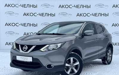 Nissan Qashqai, 2018 год, 1 350 000 рублей, 1 фотография