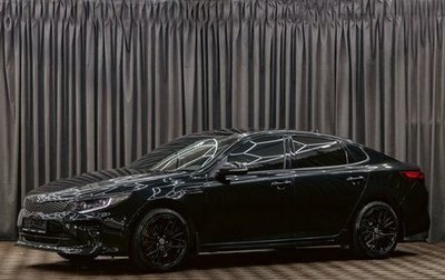 KIA Optima IV, 2017 год, 1 795 000 рублей, 1 фотография