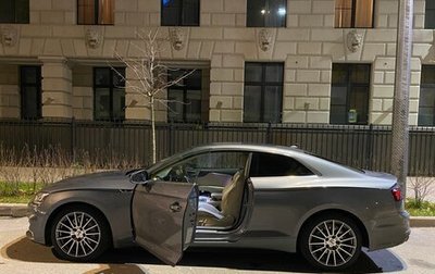 Audi A5, 2018 год, 3 250 000 рублей, 1 фотография