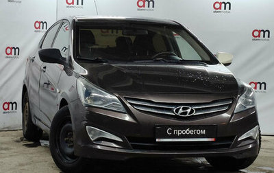 Hyundai Solaris II рестайлинг, 2016 год, 649 000 рублей, 1 фотография
