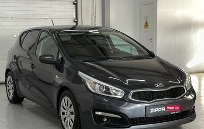 KIA cee'd III, 2016 год, 1 179 000 рублей, 1 фотография