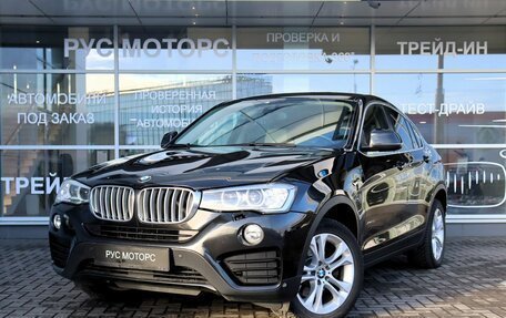 BMW X4, 2016 год, 2 390 000 рублей, 1 фотография