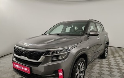 KIA Seltos I, 2022 год, 2 599 000 рублей, 1 фотография