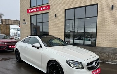 Mercedes-Benz E-Класс, 2017 год, 3 790 000 рублей, 1 фотография