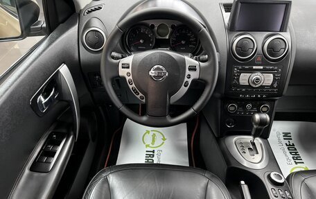 Nissan Qashqai, 2007 год, 995 000 рублей, 12 фотография