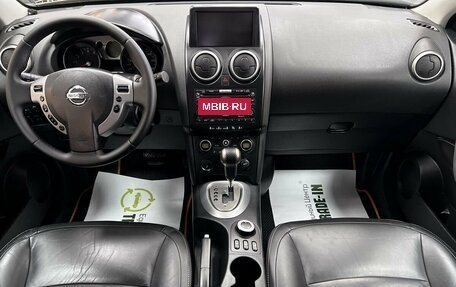 Nissan Qashqai, 2007 год, 995 000 рублей, 11 фотография