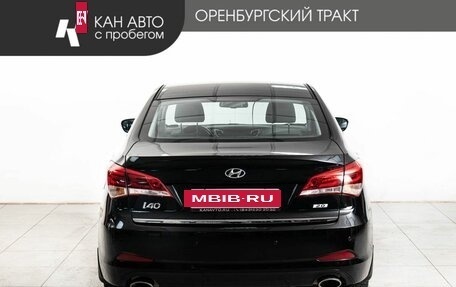 Hyundai i40 I рестайлинг, 2015 год, 1 570 000 рублей, 4 фотография