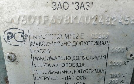 ЗАЗ Chance, 2010 год, 185 000 рублей, 26 фотография