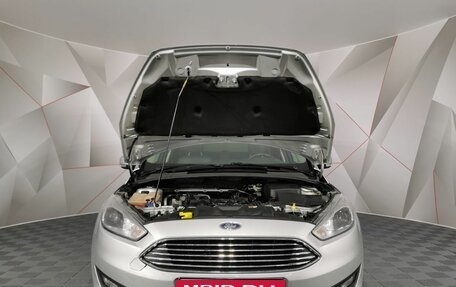 Ford Focus III, 2019 год, 995 000 рублей, 11 фотография