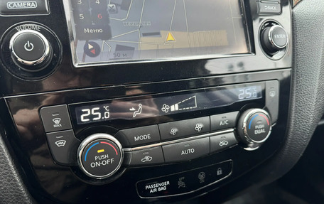 Nissan Qashqai, 2018 год, 1 350 000 рублей, 14 фотография