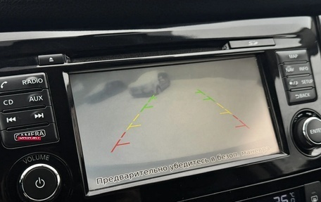 Nissan Qashqai, 2018 год, 1 350 000 рублей, 18 фотография