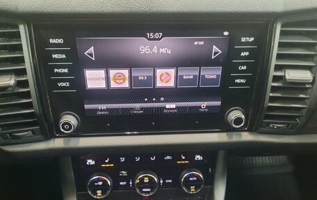 Skoda Kodiaq I, 2019 год, 1 980 000 рублей, 17 фотография