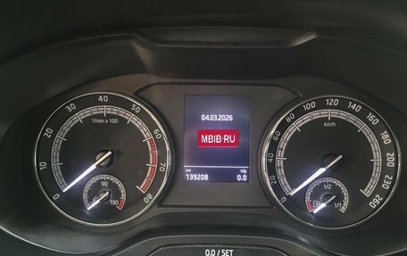 Skoda Kodiaq I, 2019 год, 1 980 000 рублей, 19 фотография