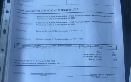 Audi A3, 2013 год, 1 370 000 рублей, 14 фотография