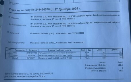 Audi A3, 2013 год, 1 370 000 рублей, 15 фотография