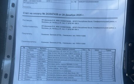 Audi A3, 2013 год, 1 370 000 рублей, 18 фотография