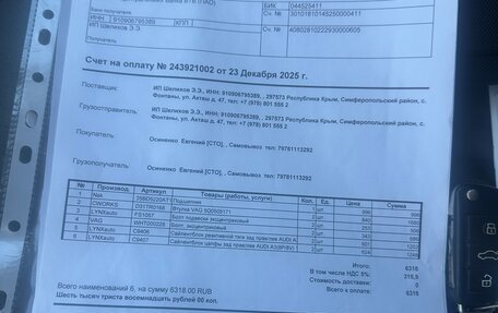 Audi A3, 2013 год, 1 370 000 рублей, 17 фотография