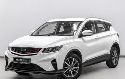 Geely Coolray I, 2023 год, 1 320 000 рублей, 1 фотография