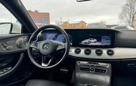 Mercedes-Benz E-Класс, 2017 год, 3 790 000 рублей, 27 фотография