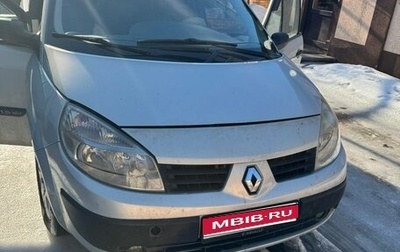 Renault Scenic III, 2004 год, 400 000 рублей, 1 фотография