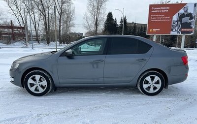 Skoda Octavia, 2014 год, 1 350 000 рублей, 1 фотография