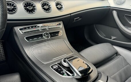 Mercedes-Benz E-Класс, 2017 год, 3 790 000 рублей, 28 фотография