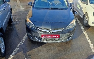Opel Astra J, 2013 год, 670 000 рублей, 1 фотография