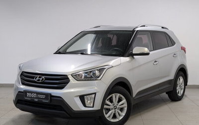 Hyundai Creta I рестайлинг, 2018 год, 1 830 000 рублей, 1 фотография