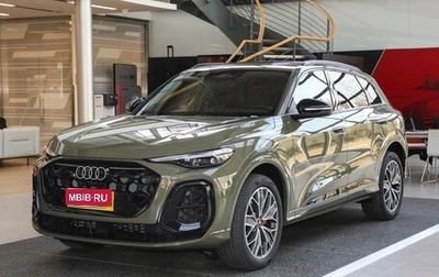 Audi Q5, 2026 год, 6 800 000 рублей, 1 фотография