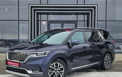 KIA Carnival, 2023 год, 4 200 000 рублей, 1 фотография