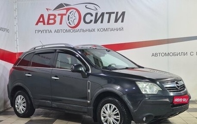 Opel Antara I, 2008 год, 689 000 рублей, 1 фотография