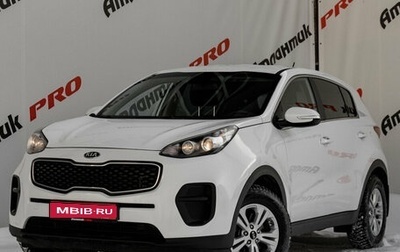 KIA Sportage IV рестайлинг, 2016 год, 1 650 000 рублей, 1 фотография
