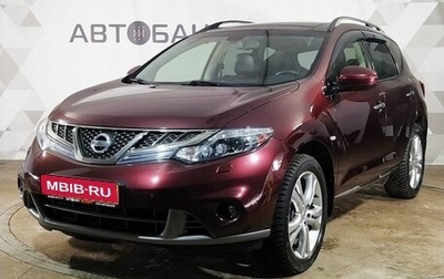 Nissan Murano, 2015 год, 1 749 000 рублей, 1 фотография