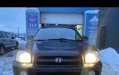 Hyundai Santa Fe Classic, 2008 год, 500 000 рублей, 1 фотография