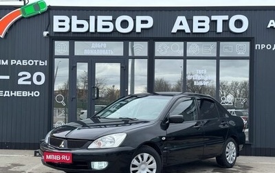 Mitsubishi Lancer IX, 2007 год, 440 000 рублей, 1 фотография