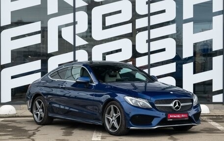 Mercedes-Benz C-Класс, 2015 год, 3 399 000 рублей, 1 фотография