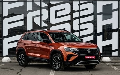 Volkswagen Taos, 2022 год, 2 350 000 рублей, 1 фотография