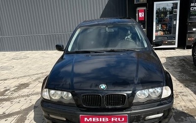 BMW 3 серия, 1999 год, 430 000 рублей, 1 фотография